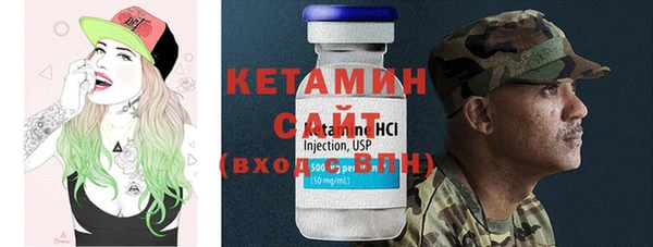 MDMA Premium VHQ Белоозёрский